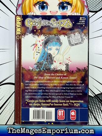 Genju No Seiza Vol 4 - The Mage's Emporium Tokyopop Fantasy Older Teen Used English Manga Japanese Style Comic Book