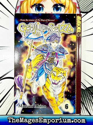 Genju No Seiza Vol 6 - The Mage's Emporium Tokyopop English Fantasy Older Teen Used English Manga Japanese Style Comic Book