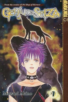 Genju No Seiza Vol 7 - The Mage's Emporium Tokyopop Fantasy Older Teen Used English Manga Japanese Style Comic Book