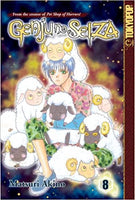 Genju No Seiza Vol 8 - The Mage's Emporium Tokyopop English Fantasy Older Teen Used English Manga Japanese Style Comic Book