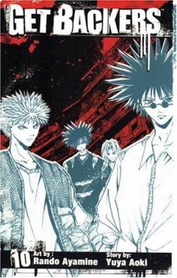 Get Backers Vol 10 - The Mage's Emporium Tokyopop Used English Manga Japanese Style Comic Book