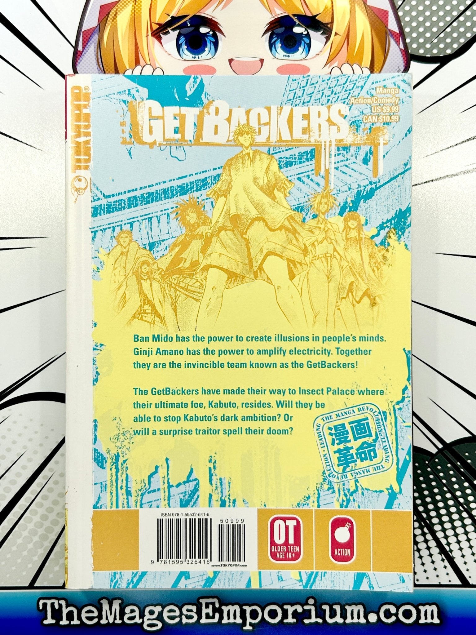 GetBackers Volume 16