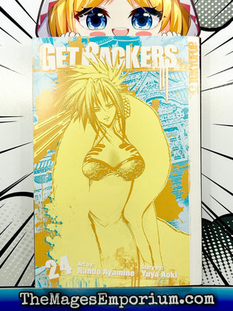 Get Backers Vol 24 - The Mage's Emporium Tokyopop Missing Author Used English Manga Japanese Style Comic Book