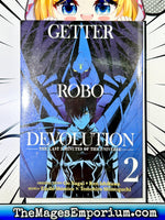 Getter Robo Devolution Vol 2 - The Mage's Emporium Seven Seas Missing Author Need all tags Used English Manga Japanese Style Comic Book