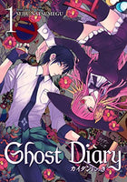 Ghost Diary Vol 1 - The Mage's Emporium Seven Seas English Horror Teen Used English Manga Japanese Style Comic Book