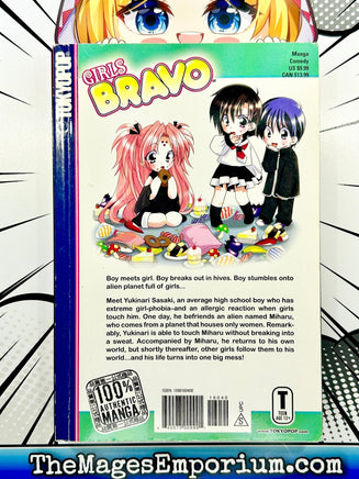 Girls Bravo Vol 1 - The Mage's Emporium Tokyopop Used English Manga Japanese Style Comic Book