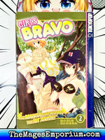 Girls Bravo Vol 2 - The Mage's Emporium Tokyopop 2310 description publicationyear Used English Manga Japanese Style Comic Book