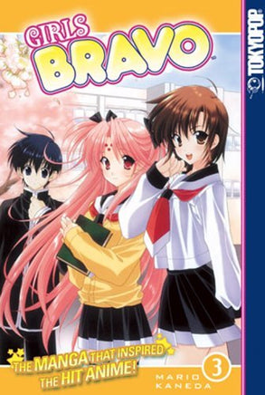 Girls Bravo Vol 3 - The Mage's Emporium Tokyopop Comedy English Older Teen Used English Manga Japanese Style Comic Book