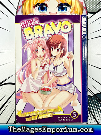 Girls Bravo Vol 5 - The Mage's Emporium Tokyopop 2401 copydes Used English Manga Japanese Style Comic Book