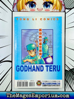Godhand Teru Vol 15 Japanese Language Manga - The Mage's Emporium Unknown 3-6 add barcode in-stock Used English Manga Japanese Style Comic Book