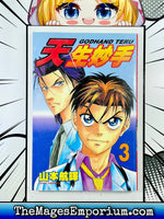 Godhand Teru Vol 3 Japanese Language Manga - The Mage's Emporium Unknown 3-6 add barcode in-stock Used English Manga Japanese Style Comic Book