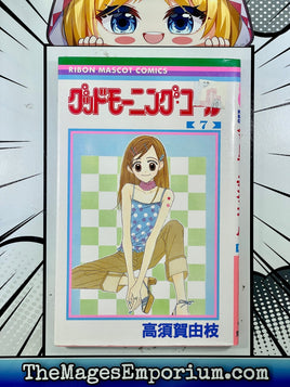 Good Morning Call Vol 7 Japanese Manga - The Mage's Emporium Ribon Mascot Comics Japanese Used English Manga Japanese Style Comic Book