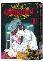 Grand Guignol Orchestra Vol 2 - The Mage's Emporium Viz Media 2312 description Used English Manga Japanese Style Comic Book