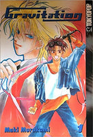 Gravitation Vol 1 - The Mage's Emporium The Mage's Emporium Comedy manga Romance Used English Manga Japanese Style Comic Book