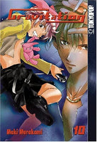 Gravitation Vol 10 - The Mage's Emporium Tokyopop Comedy Older Teen Romance Used English Manga Japanese Style Comic Book