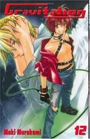 Gravitation Vol 12 - The Mage's Emporium The Mage's Emporium Untagged Used English Manga Japanese Style Comic Book