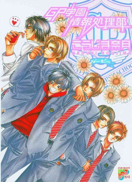 Great Place High School - The Mage's Emporium June Need all tags Used English Manga Japanese Style Comic Book