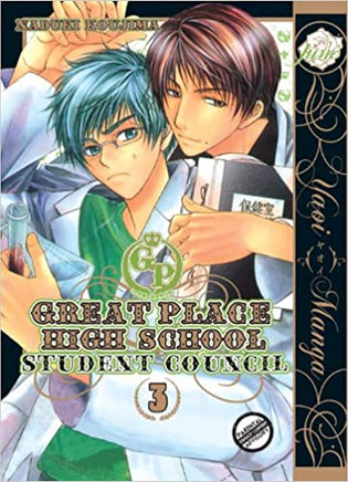Great Place High School - Student Council Vol 3 Yaoi - The Mage's Emporium Sublime english manga the-mages-emporium Used English Manga Japanese Style Comic Book