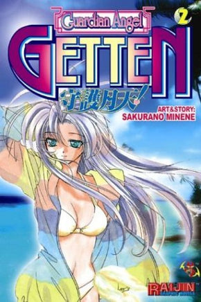 Guardian Angel Getten Vol 2 - The Mage's Emporium Raijin English Romance Teen Used English Manga Japanese Style Comic Book