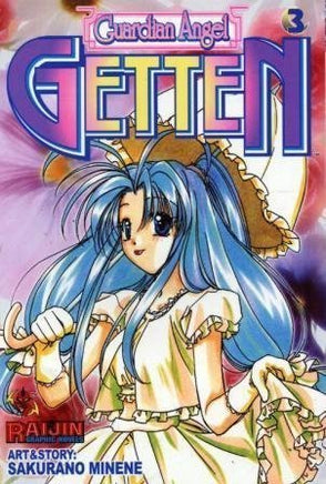 Guardian Angel Getten Vol 3 - The Mage's Emporium Raijin English Romance Teen Used English Manga Japanese Style Comic Book
