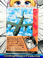 Gulf's Hawk Vol 1 - Japanese Language Manga - The Mage's Emporium The Mage's Emporium Missing Author Used English Manga Japanese Style Comic Book