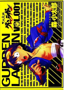 Gurren Lagann Vol 1 - The Mage's Emporium Bandai 2312 alltags description Used English Manga Japanese Style Comic Book