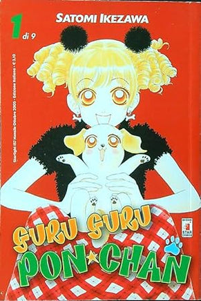 Guru Guru Pon-Chan Vol 1 Ex Library - The Mage's Emporium The Mage's Emporium 2312 description Used English Manga Japanese Style Comic Book