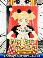 Guru Guru Pon-Chan Vol 1 Ex Library - The Mage's Emporium The Mage's Emporium 2312 description Used English Manga Japanese Style Comic Book