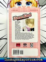 Hana-Kimi For You In Full Blossom Vol 1 - The Mage's Emporium Viz Media Missing Author Used English Manga Japanese Style Comic Book