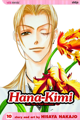 Hana-Kimi For You In Full Blossom Vol 10 - The Mage's Emporium Viz Media Older Teen Shojo Used English Manga Japanese Style Comic Book