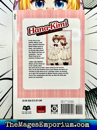 Hana-Kimi For You In Full Blossom Vol 11 - The Mage's Emporium Viz Media 2403 bis 4 copydes Used English Manga Japanese Style Comic Book