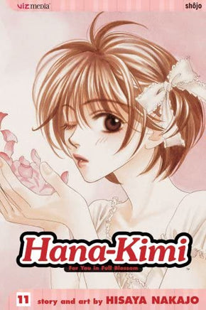 Hana-Kimi For You In Full Blossom Vol 11 - The Mage's Emporium Viz Media Older Teen Shojo Used English Manga Japanese Style Comic Book