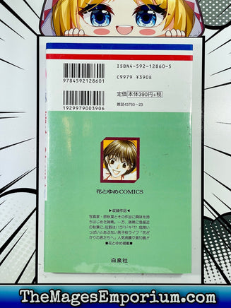 Hana Kimi Vol 10 Japanese Manga - The Mage's Emporium Unknown 3-6 add barcode in-stock Used English Manga Japanese Style Comic Book
