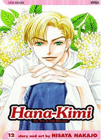 Hana-Kimi Vol 12 - The Mage's Emporium Viz Media Older Teen Shojo Used English Manga Japanese Style Comic Book