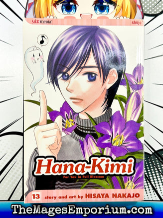 Hana-Kimi Vol 13 - The Mage's Emporium Viz Media 2403 bis 4 copydes Used English Manga Japanese Style Comic Book