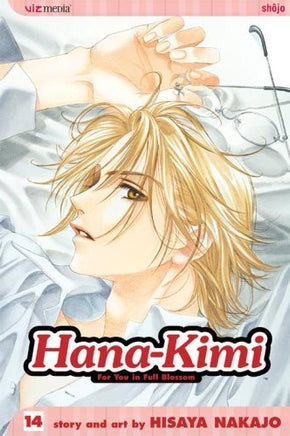 Hana-Kimi Vol 14 - The Mage's Emporium Viz Media Older Teen Shojo Used English Manga Japanese Style Comic Book