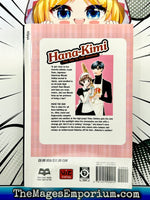 Hana-Kimi Vol 19 - The Mage's Emporium Viz Media Missing Author Used English Manga Japanese Style Comic Book