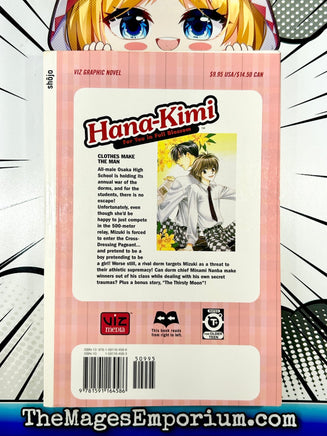 Hana-Kimi Vol 4 - The Mage's Emporium Viz Media 2312 copydes Used English Manga Japanese Style Comic Book