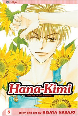 Hana-Kimi Vol 5 - The Mage's Emporium Viz Media Older Teen Shojo Used English Manga Japanese Style Comic Book