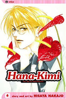 Hana-Kimi Vol 6 - The Mage's Emporium Viz Media Older Teen Shojo Used English Manga Japanese Style Comic Book