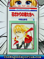 Hana Kimi Vol 6 Japanese Manga - The Mage's Emporium Unknown 3-6 add barcode in-stock Used English Manga Japanese Style Comic Book