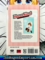 Hana-Kimi Vol 8 - The Mage's Emporium Viz Media 2403 bis 4 copydes Used English Manga Japanese Style Comic Book