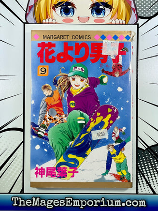 Hana Yori Dango - Boys Over Flowers Vol 9 Japanese Manga - The Mage's Emporium Margaret Comics Japanese Used English Manga Japanese Style Comic Book