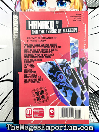 Hanako and The Terror of Allegory Vol 2 - The Mage's Emporium Tokyopop Missing Author Used English Manga Japanese Style Comic Book