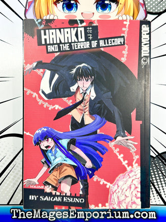 Hanako and The Terror of Allegory Vol 2 - The Mage's Emporium Tokyopop Missing Author Used English Manga Japanese Style Comic Book