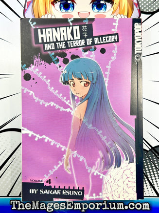 Hanako and The Terror of Allegory Vol 4 - The Mage's Emporium Tokyopop Missing Author Used English Manga Japanese Style Comic Book