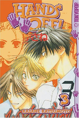 Hands Off Vol 3 - The Mage's Emporium Tokyopop 2401 alltags description Used English Manga Japanese Style Comic Book