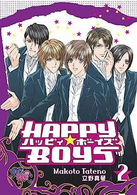 Happy Boys Vol 2 - The Mage's Emporium Doki Doki Used English Manga Japanese Style Comic Book