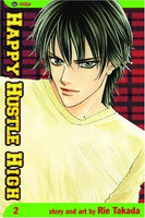 Happy Hustle High Vol 2 - The Mage's Emporium Viz Media Older Teen Shojo Used English Manga Japanese Style Comic Book
