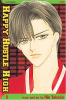 Happy Hustle High Vol 5 - The Mage's Emporium Viz Media Older Teen Shojo Used English Manga Japanese Style Comic Book